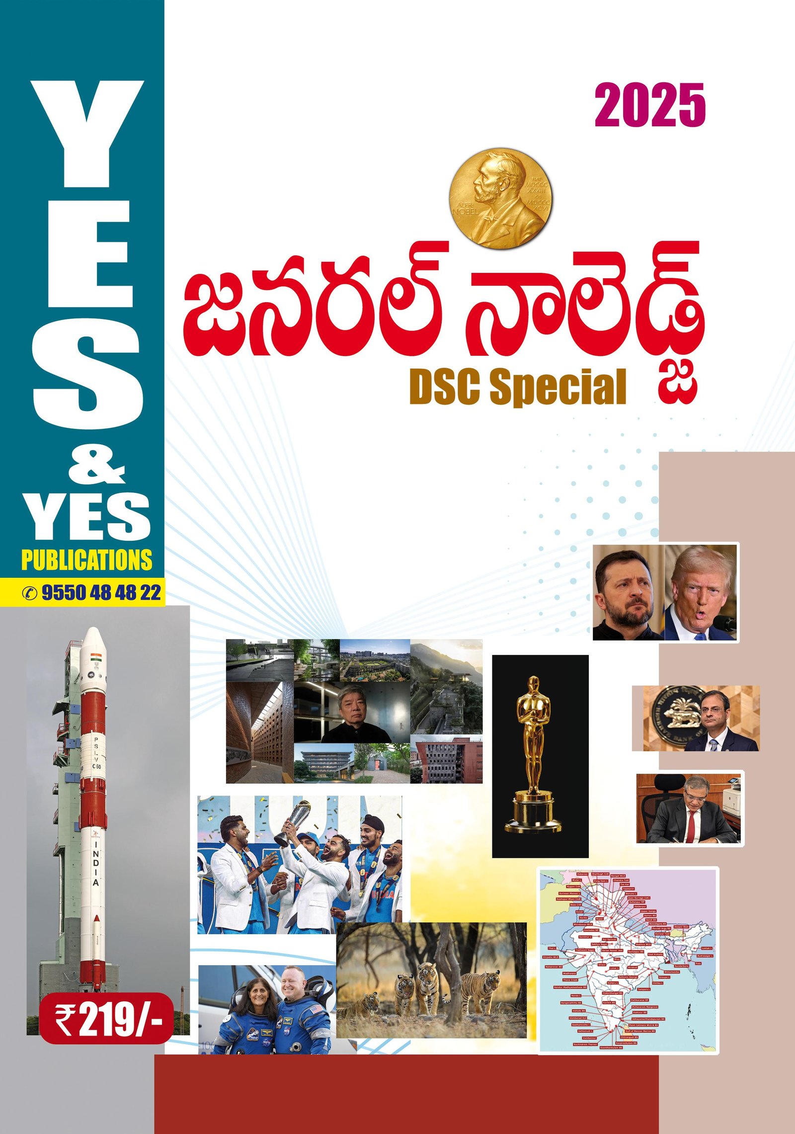Publication